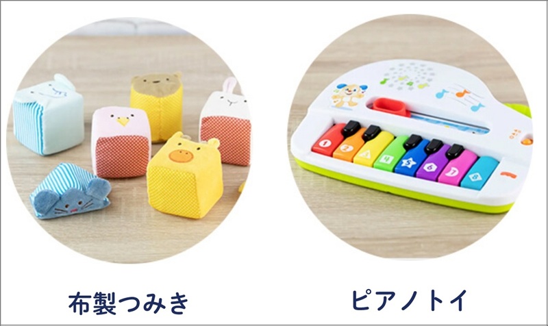 And TOYBOX 布製積み木とピアノトイのの写真