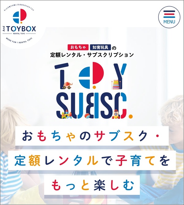 And TOYBOXの宣材画像